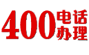 400绰,400