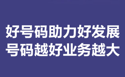 400电话智能转接